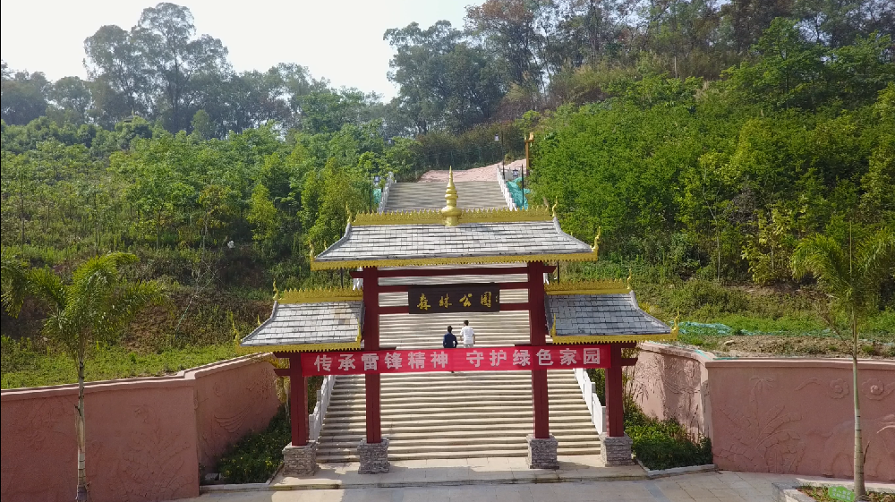 云南景谷森林公園榮獲揚(yáng)州市市外優(yōu)質(zhì)工程獎(jiǎng)