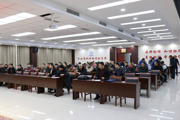 淺層地熱能培訓(xùn)班