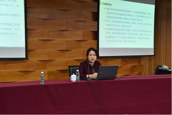 廊坊物探巖土工程淺層地熱能培訓(xùn)專家講座