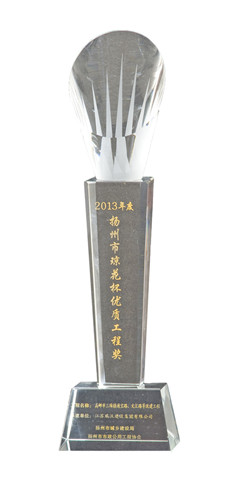 2013瓊花杯