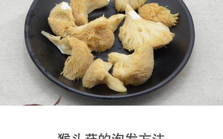 猴头菇500g古田食用菌干货特产菌菇煲汤送礼